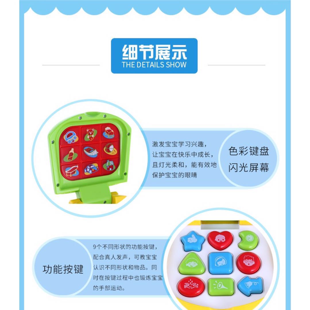 Baby Children Educational Learning Machine Toys Electronic Music For Kids